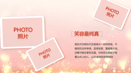红色生日快乐生日派对纪念册视频PPT