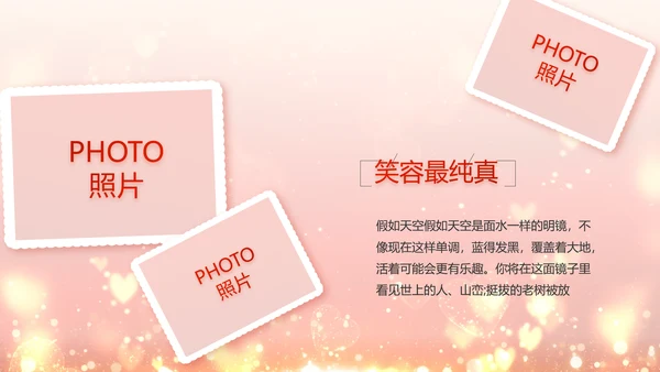 红色生日快乐生日派对纪念册视频PPT