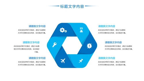 云南印象彩云之南风景旅游宣传PPT模板