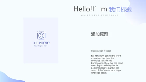 药店营业员工作心得动态PPT