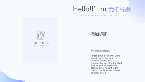 药店营业员工作心得动态PPT