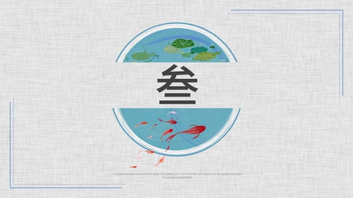 灰色简约开题论文答辩PPT模板