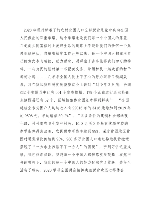 关于青年大学习主题团课观后感个人学习心得5篇.docx