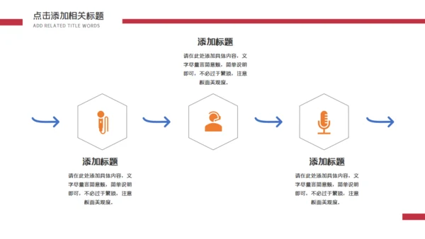 可爱圣诞老爷爷圣诞嘉年华策划通用PPT模板