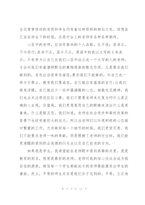 师德师风个人学习心得.docx