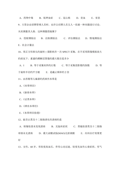 2023年江西省上半年临床助理医师妇产科学胎盘细胞肿瘤试题.docx