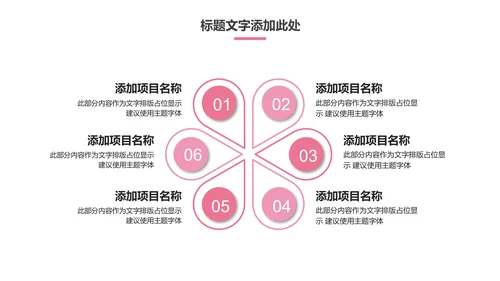 512国际护士节白衣天使战役情PPT模板