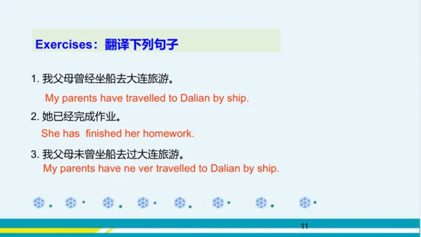 Module 3 Unit 3 外研版初中英语八年级下
