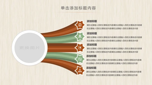 农业五谷杂粮农产品介绍食品健康营养讲座PPT