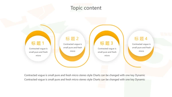 出行网约车营销策划动态PPT模板