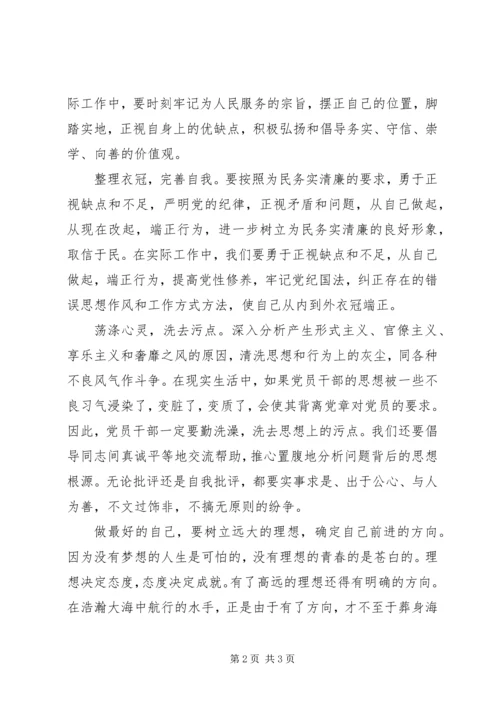 基层人民警察工作心得体会该_2.docx