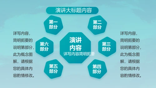 特种兵训练八一军事部队动态PPT