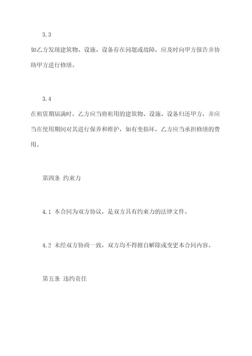 甲方租赁库房合同