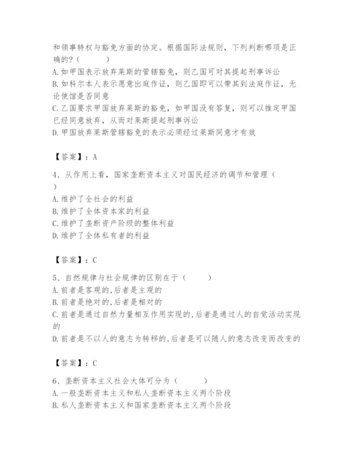 2024年国家电网招聘之法学类题库含完整答案【易错题】.docx