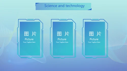 蓝色大气科技感科研产品介绍动态PPT模板