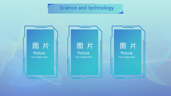 蓝色大气科技感科研产品介绍动态PPT模板