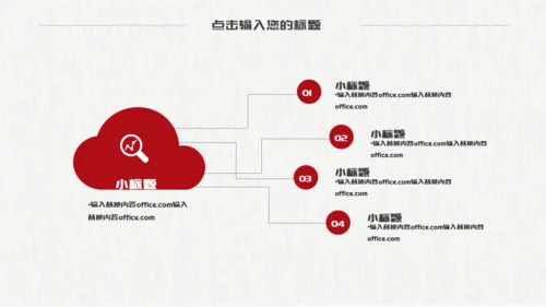 同学背影五四青年节通用PPT模板