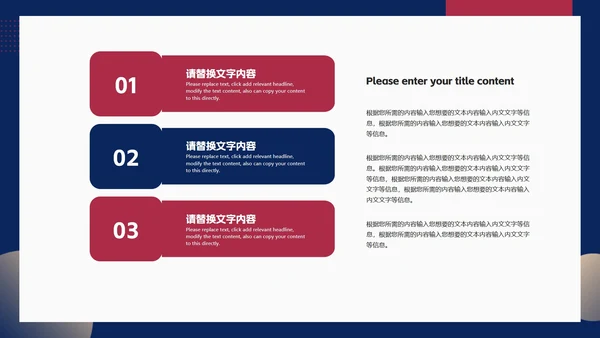 蓝色商务风职场销售面访商务礼仪培训PPT模板