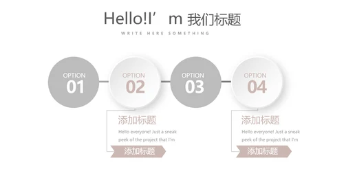 艺术感公司产品介绍宣传通用PPT动态模板