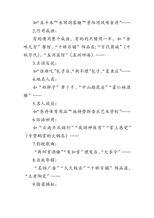 七年级语文下册第六单元《综合性学习 我的语文生活》 教案