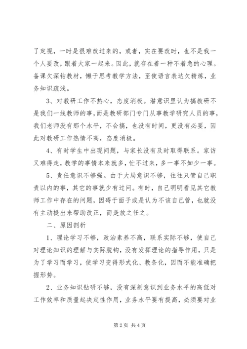 学习张庆黎文章体会9精编.docx