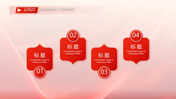 红色签约仪式启动大会战略合作策划PPT模板