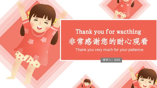 小女孩六一儿童节活动策划通用PPT模板