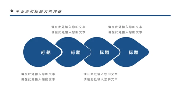 基因生物化学医疗医学DNA学术研究PPT