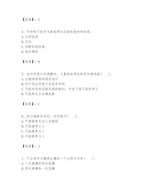 2024年一级建造师之一建港口与航道工程实务题库附完整答案（易错题）.docx