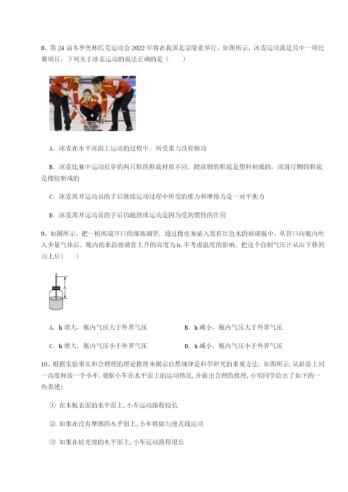 强化训练内蒙古翁牛特旗乌丹第一中学物理八年级下册期末考试同步训练试题（含答案解析版）.docx