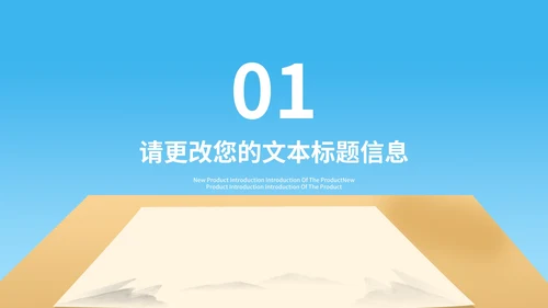 小清新卡通书桌学生高考倒计时PPT模板
