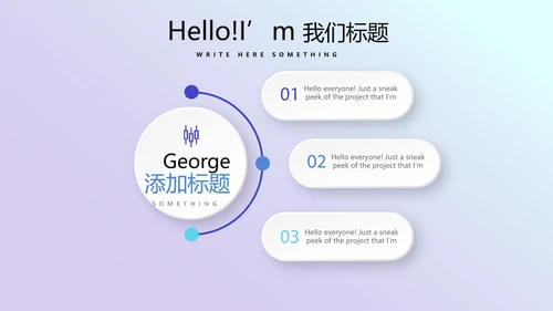 蓝色医疗口腔医学科研成果展示动态PPT