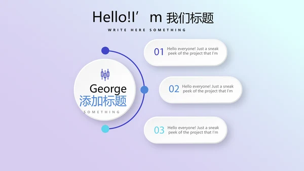 蓝色医疗口腔医学科研成果展示动态PPT