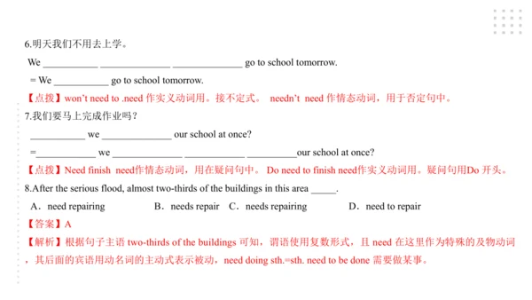 Module 10 On the radio 模块小结课件（57张PPT）