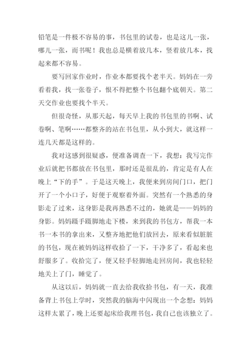 书包里的故事作文600字-1.docx