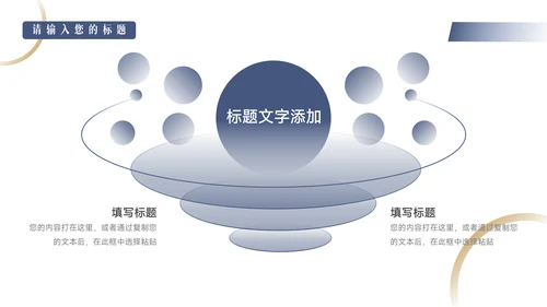 蓝金欧美风运动健身培训PPT模板