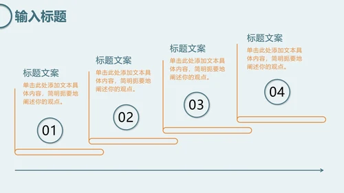 绿色简约几何工作报告PPT模板