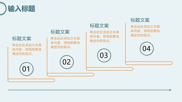 绿色简约几何工作报告PPT模板