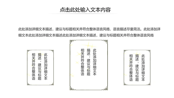 传统中医学中医院中医文化中草药PPT模板