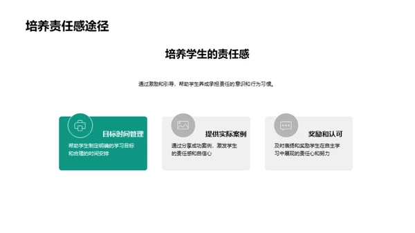 作业反馈革新路径