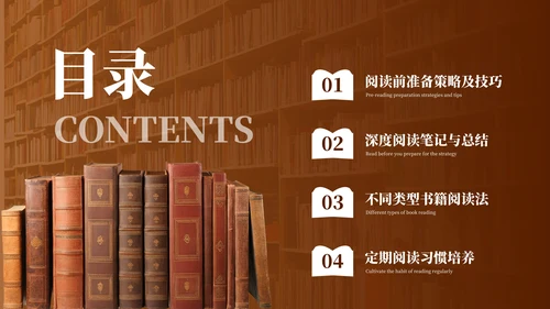深色简约古典艺术读书分享会PPT模板