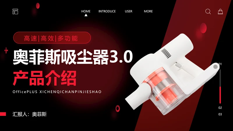 时尚创意风电商产品介绍