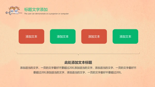 国际护士节医疗护理医药医院护士简历PPT模板