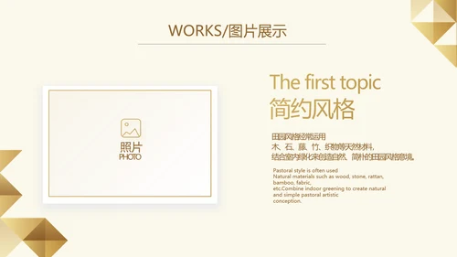 尊贵大气创业融资计划书动态PPT