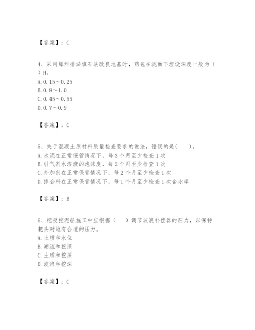 2024年一级建造师之一建港口与航道工程实务题库【新题速递】.docx