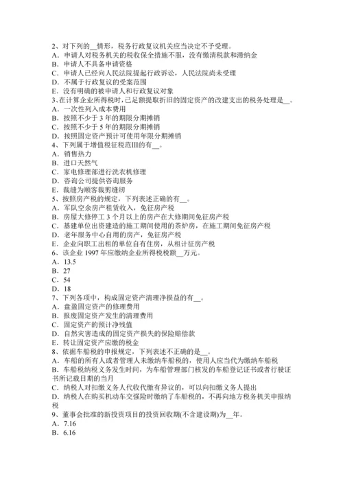 2023年广东省税务师财务与会计净现金流量模拟试题.docx