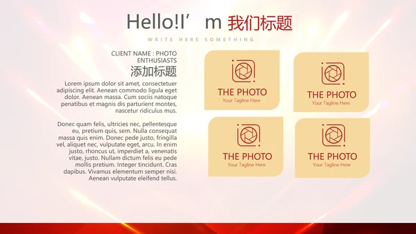 红色喜庆毕业典礼通用动态PPT