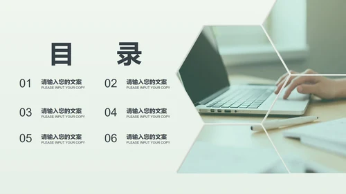 蓝色简约风职场年度工作述职汇报PPT模板