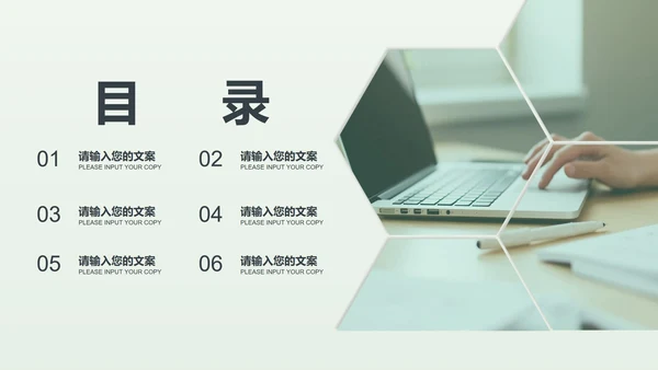 蓝色简约风职场年度工作述职汇报PPT模板
