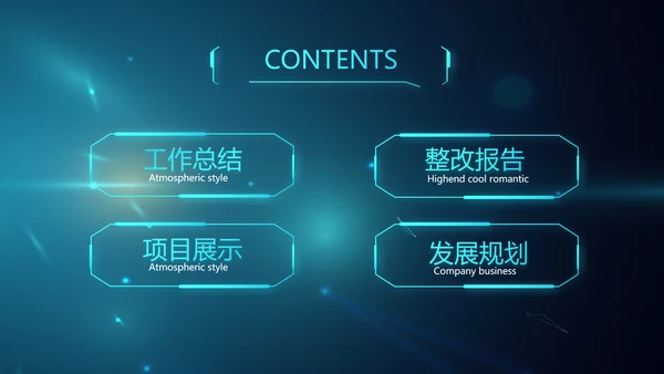 蓝色人工智能科技工作总结汇报PPT